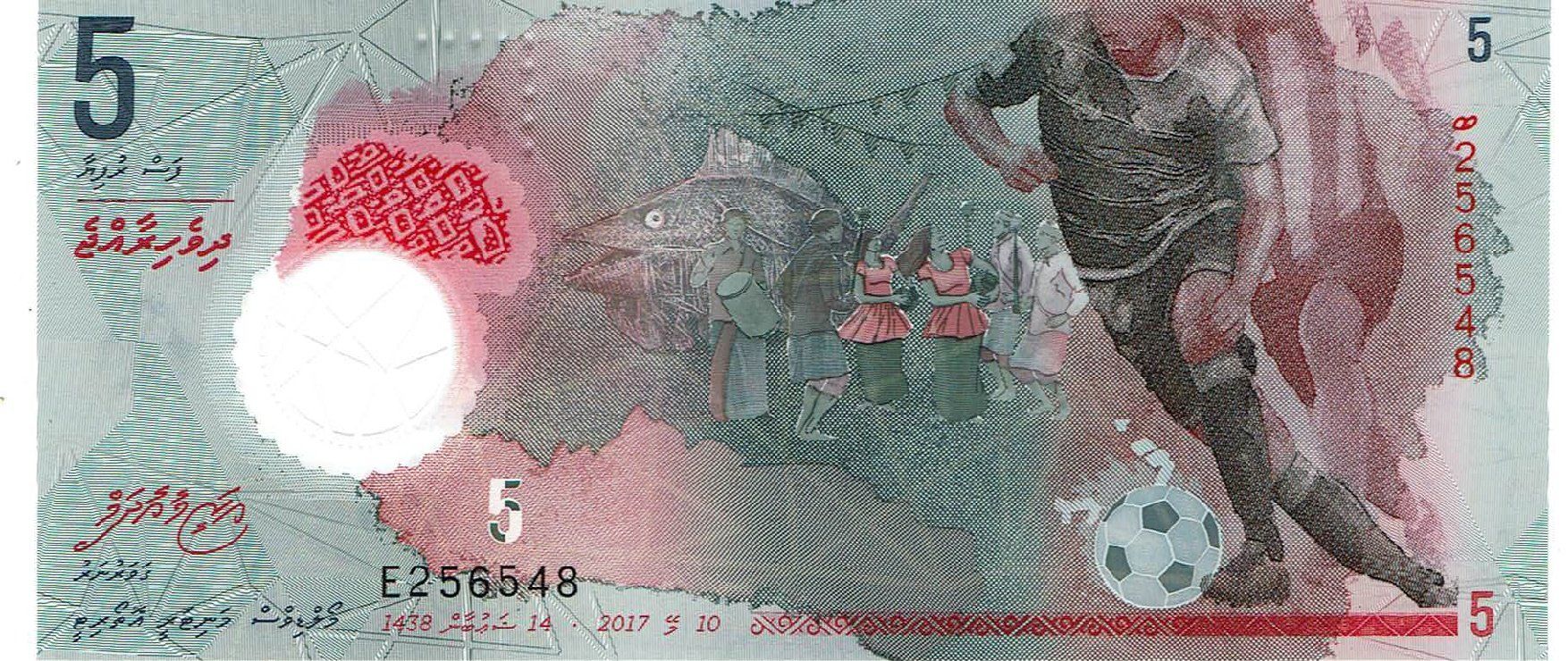 Banknoten: Malediven 5 Rufiyaa 2017 Polymer P-A26 UNZ – Neu (gemäss Beschreibung) aus Steffisburg von ber_8htf