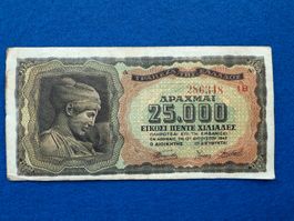 GRIECHENLAND 1943 - 25000 Drachmen - Vintage