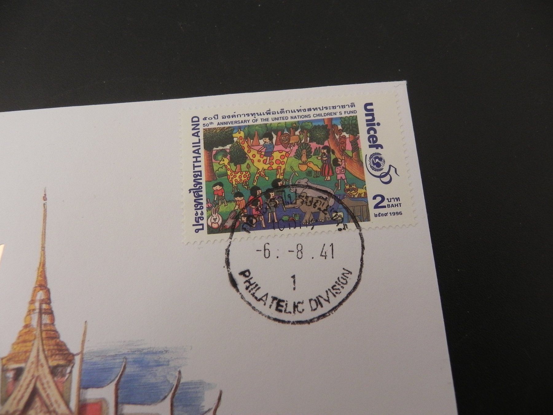 Alle Münzen: Münzbrief Thailand 25 Satang 1996 – Gebraucht aus Biel/Bienne von Gogolozi 2