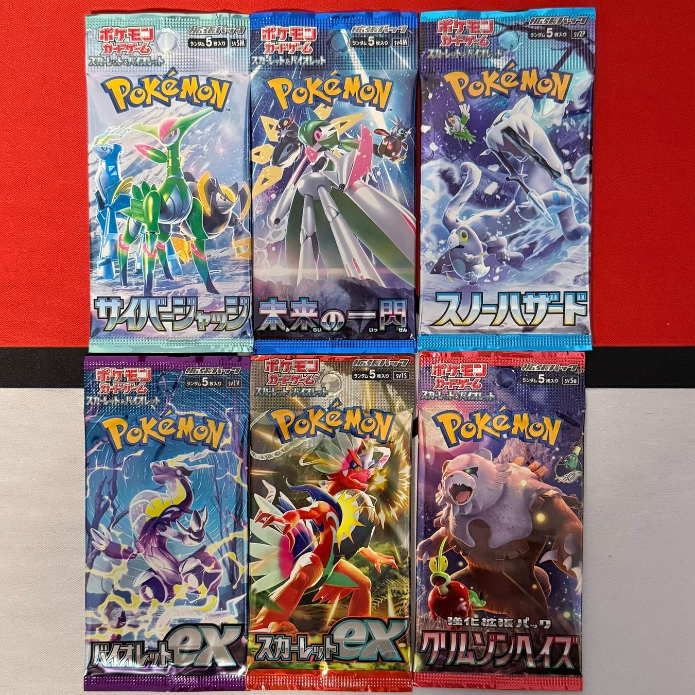 Pokémon Carte collezionabili: Pokemon Booster Packs Japanese Bundle #3 – Nuovo (secondo la descrizione) da Feuerthalen venduto da Plazatoys 1