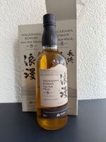 Nagahama Roman - 8 years (2 Flaschen)