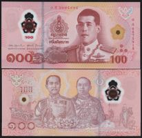 Thailand 100 Baht UNC (2025)
