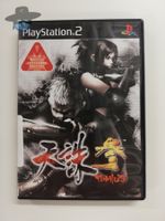 Tenchu 3 / JAPAN / PS2 Playstation 2