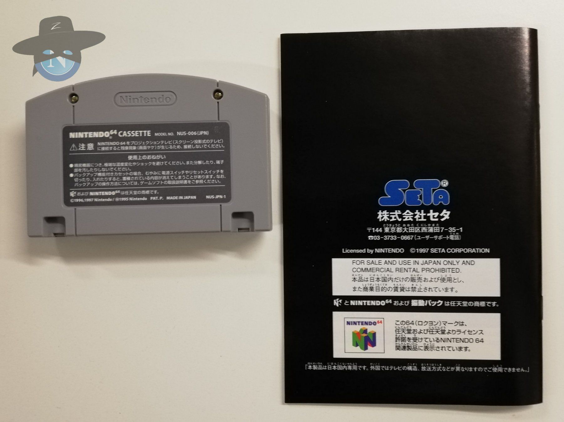 Spiele: Wild Choppers      / JAPAN / Nintendo 64 – Gebraucht aus St. Gallen von zorro_dc 6