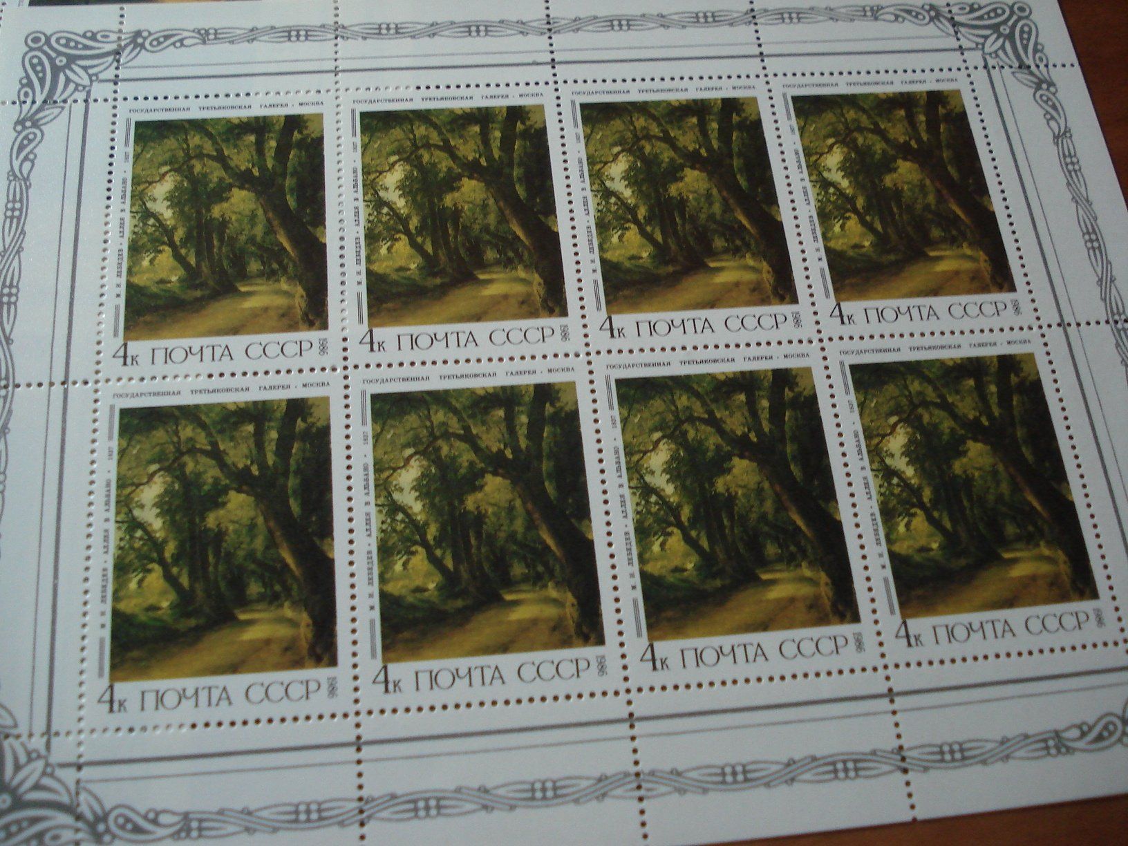 Tous les timbres: Lot Bogen Sowjetunion ** Gemälde – D'occasion à Niederwil AG par morostahu