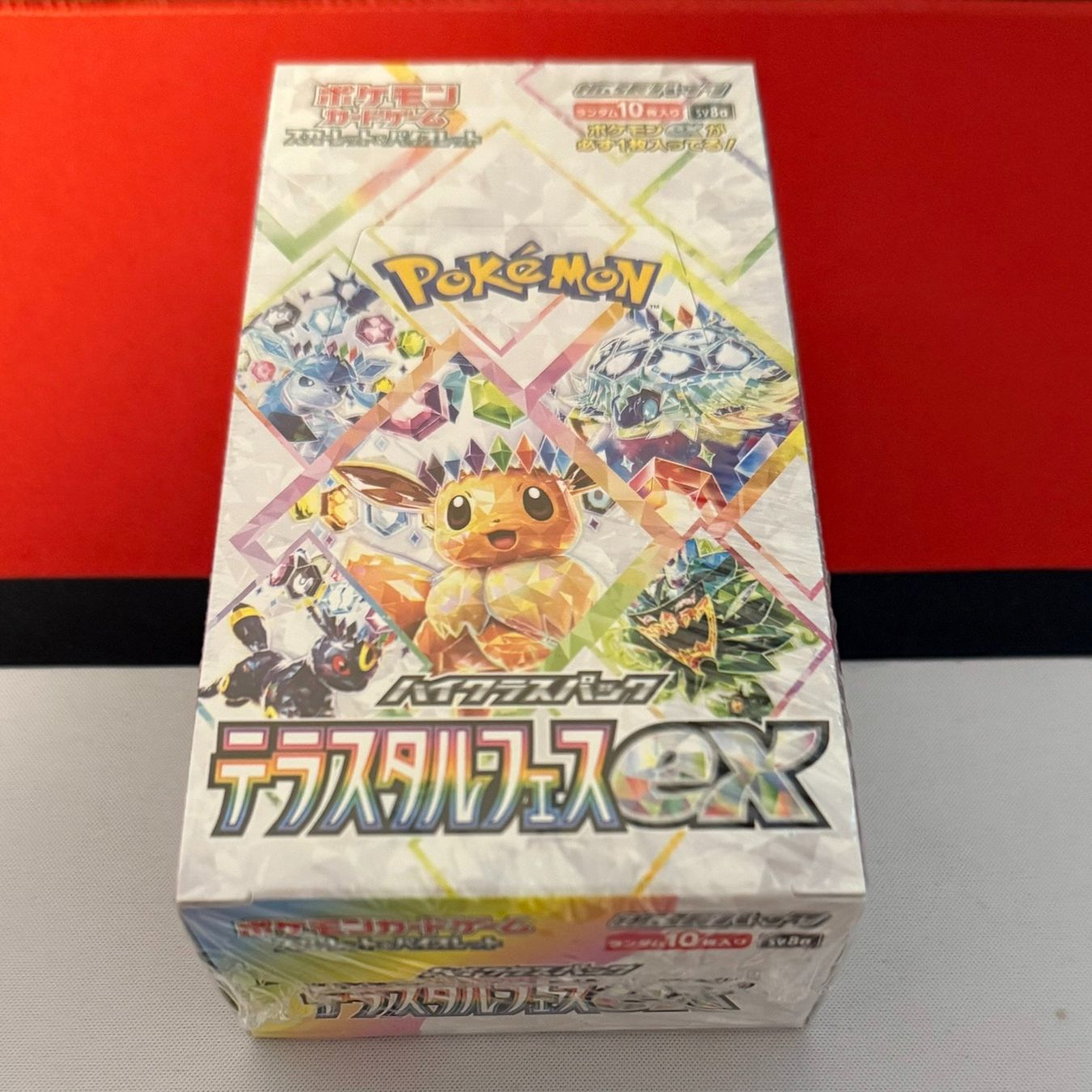 Pokémon Carte collezionabili: Pokémon Terastal Fest ex Display sv8a – Nuovo e nell'imballaggio originale da Feuerthalen venduto da Plazatoys 1