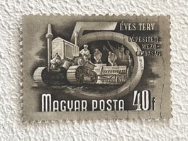 🇭🇺 Hungary Briefmarke