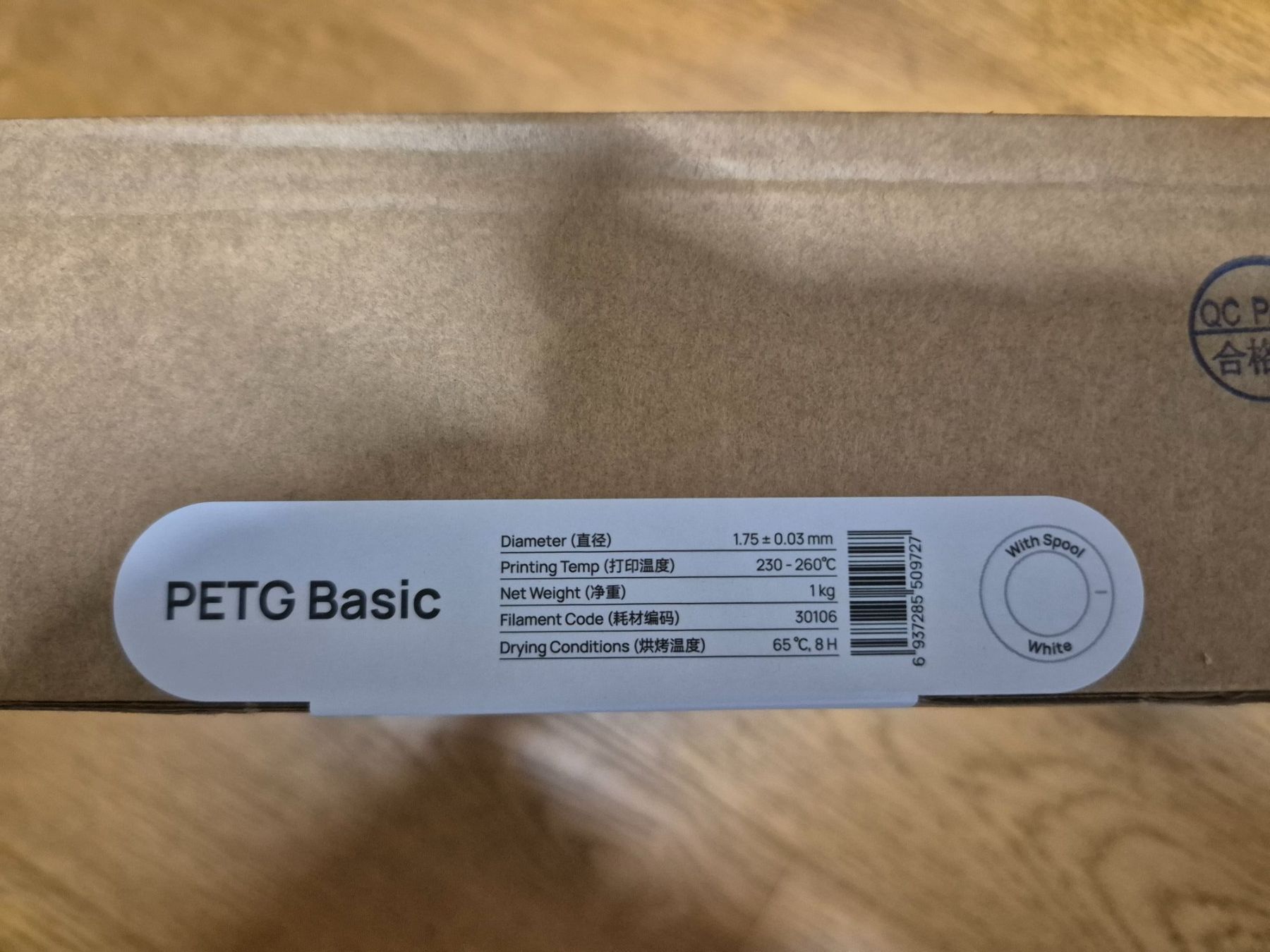 Bambu Lab Filamento: Bambu Lab PETG Basic White mit Spule – Nuovo e nell'imballaggio originale da Rickenbach b. Wil venduto da agu_6jgz 2