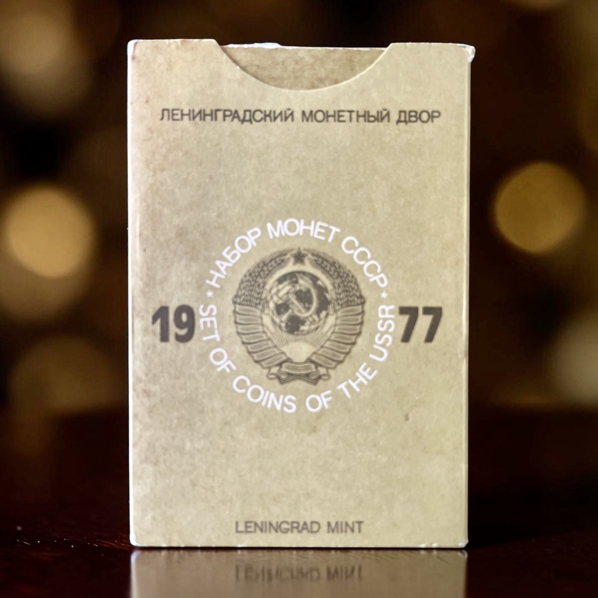 Tutti le monete: Münzsatz UDSSR 1977 – Nuovo e nell'imballaggio originale da Winterthur venduto da Numismatica-Vitu