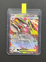 Pokemon Mega Excadrill Stalobor ex #63 - Abyss Eye - JAP