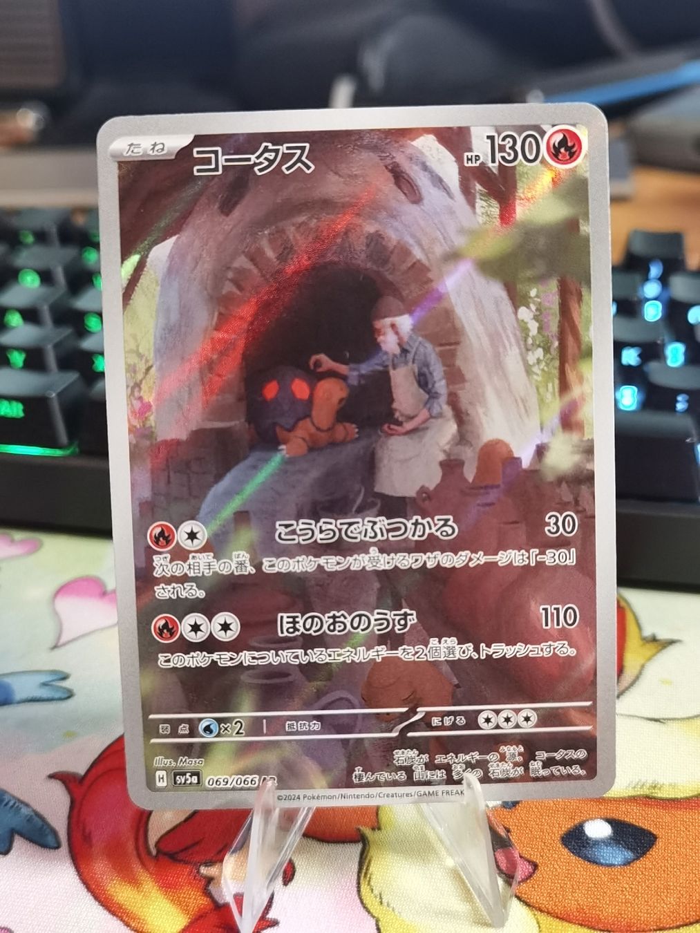 Pokémon Carte collezionabili: Pokemon Torkoal AA sv5a JP – Usato da Zollikofen venduto da Carrpas