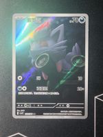 Zorua CSV9C 212/208 AR Pokemon Chinese Ab 1.-  