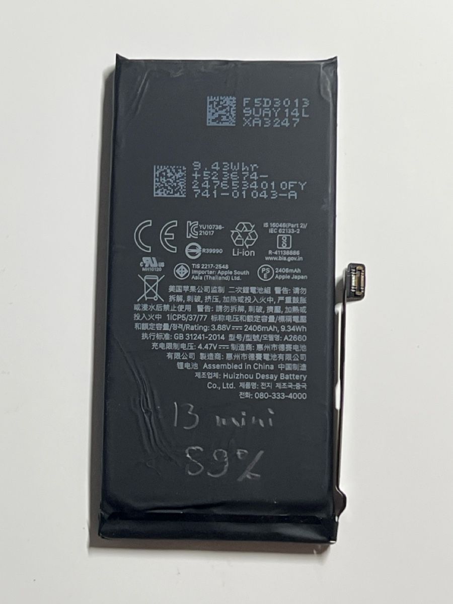 Apple Akkus: Original iPhone 13 mini Akku 89% – Gebraucht aus Pfäffikon SZ von max_5ylc 1