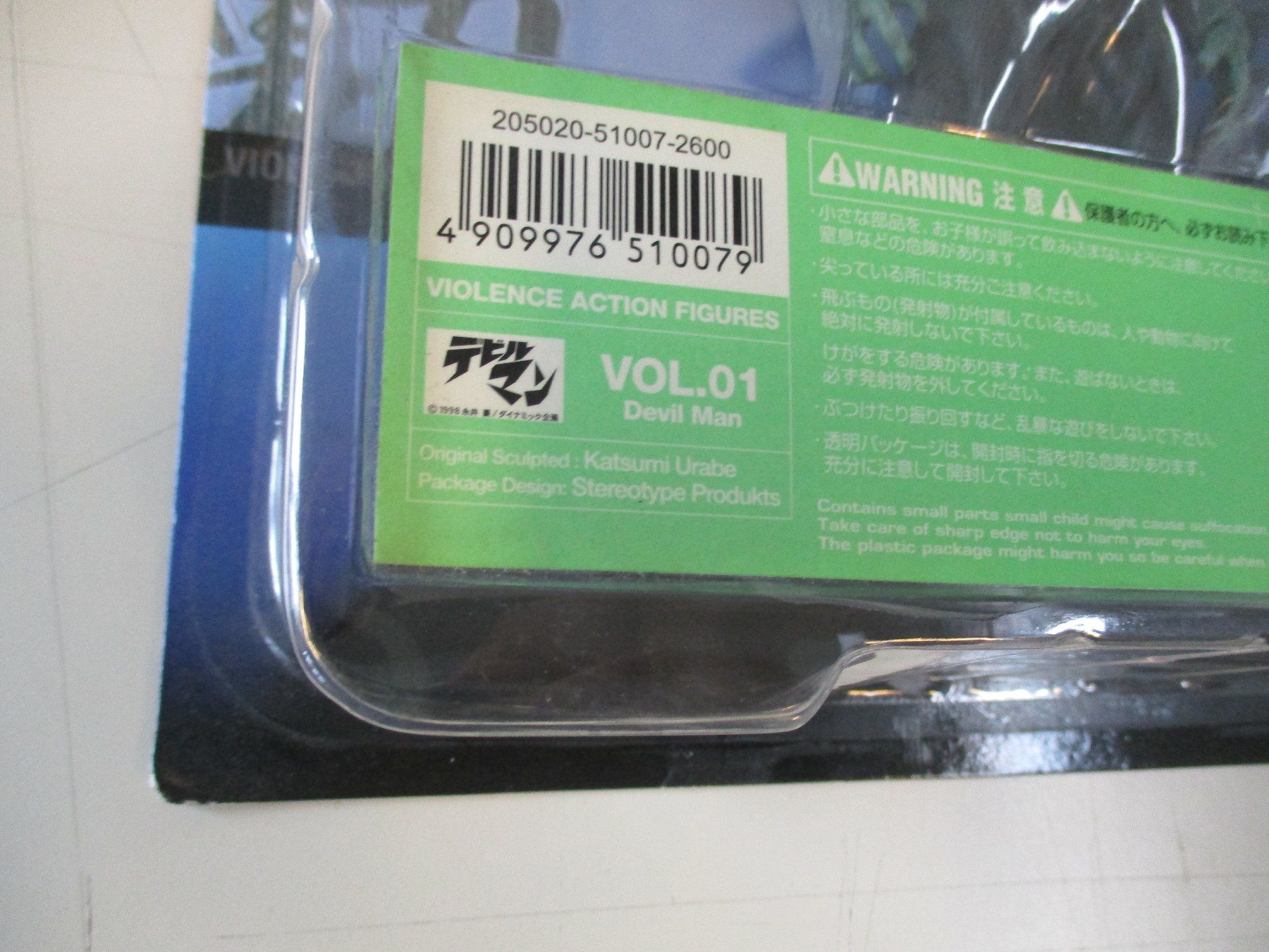 Statuette: DEVILMAN ACTION FIGURE KAIYODO JAPAN – Nuovo e nell'imballaggio originale da Zürich venduto da edi_9xtw 4