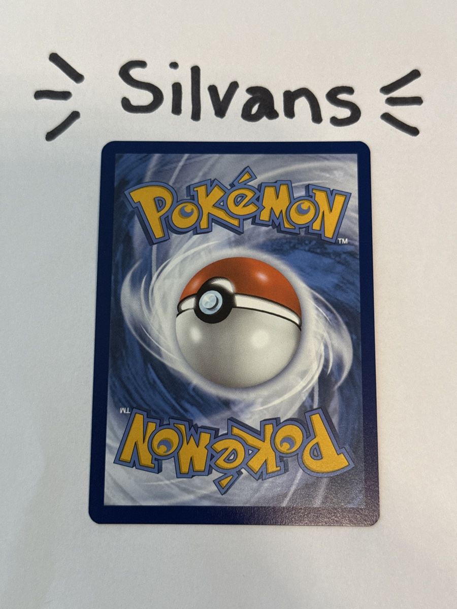 Pokémon Sammelbilder & Trading cards: Quajutsu ex 041/142 Stellarkrone Deutsch – Neu (gemäss Beschreibung) aus Wil SG von Silvans 1