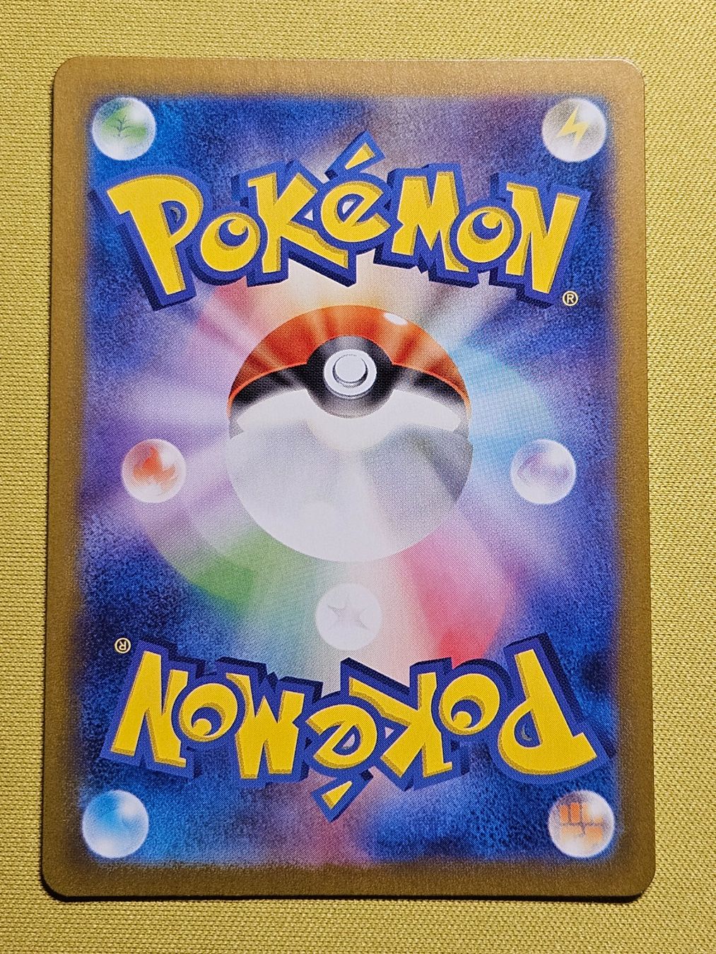 Pokémon Carte collezionabili: s12 Paradigm Trigger - Omastar V 018/098 RR – Usato da Bellinzona venduto da Pokemarco 1