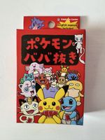 Pokemon Baka Nuki jeu de cartes centre Pokemon anglais manue