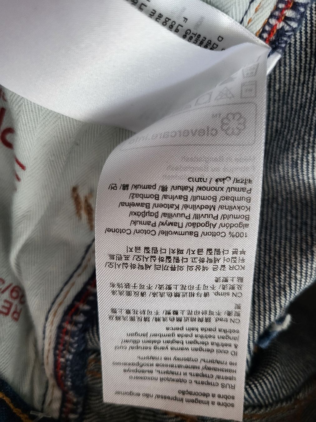 Esprit Jeans: Neu Esprit Jeans, Gr 29/32  – Neu (gemäss Beschreibung) aus Suhr von lul_87gh 5