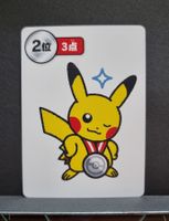 Pokémon Center Orig. Taruka "Old Maid Babanuki" Pikachu (3)