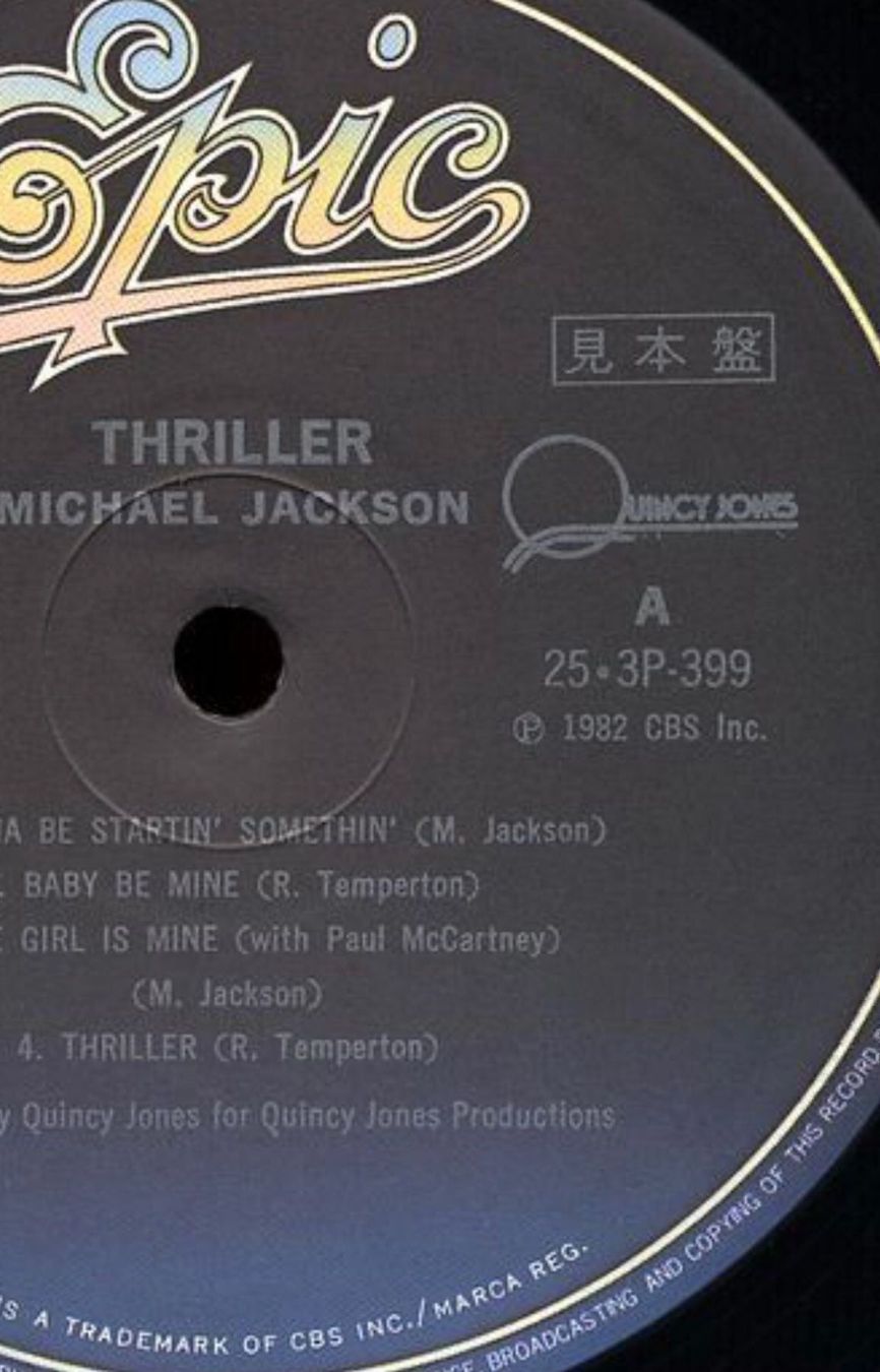 Dischi in vinile: MICHAEL JACKSON THRILLER PROMO JAPON – Usato da Le Lignon venduto da Aladdin67 5