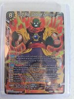 Dragon Ball Card Game: Lord Slug, Colossal Destroyer SR