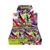 Pokemon - Nihil / Munikis Zero Display - Sealed - AB 1chf