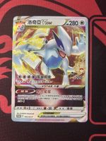 Lugia VSTAR #163 CS Pokemon stamped 5th anniversary gift box