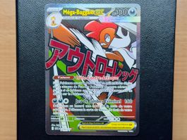 Méga-Baggaïd EX MA (270/217) - Héros Transcendants - ASC FR