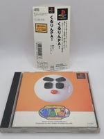 Kururin Pa mit Spine Playstation 1 Japan OVP PSX PS
