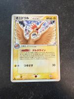 Pokémon - Fearow δ Delta Species - 1st ed. - JP