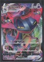 POKÉMON / Dragapult VMAX / Shiny Star V 🇯🇵 