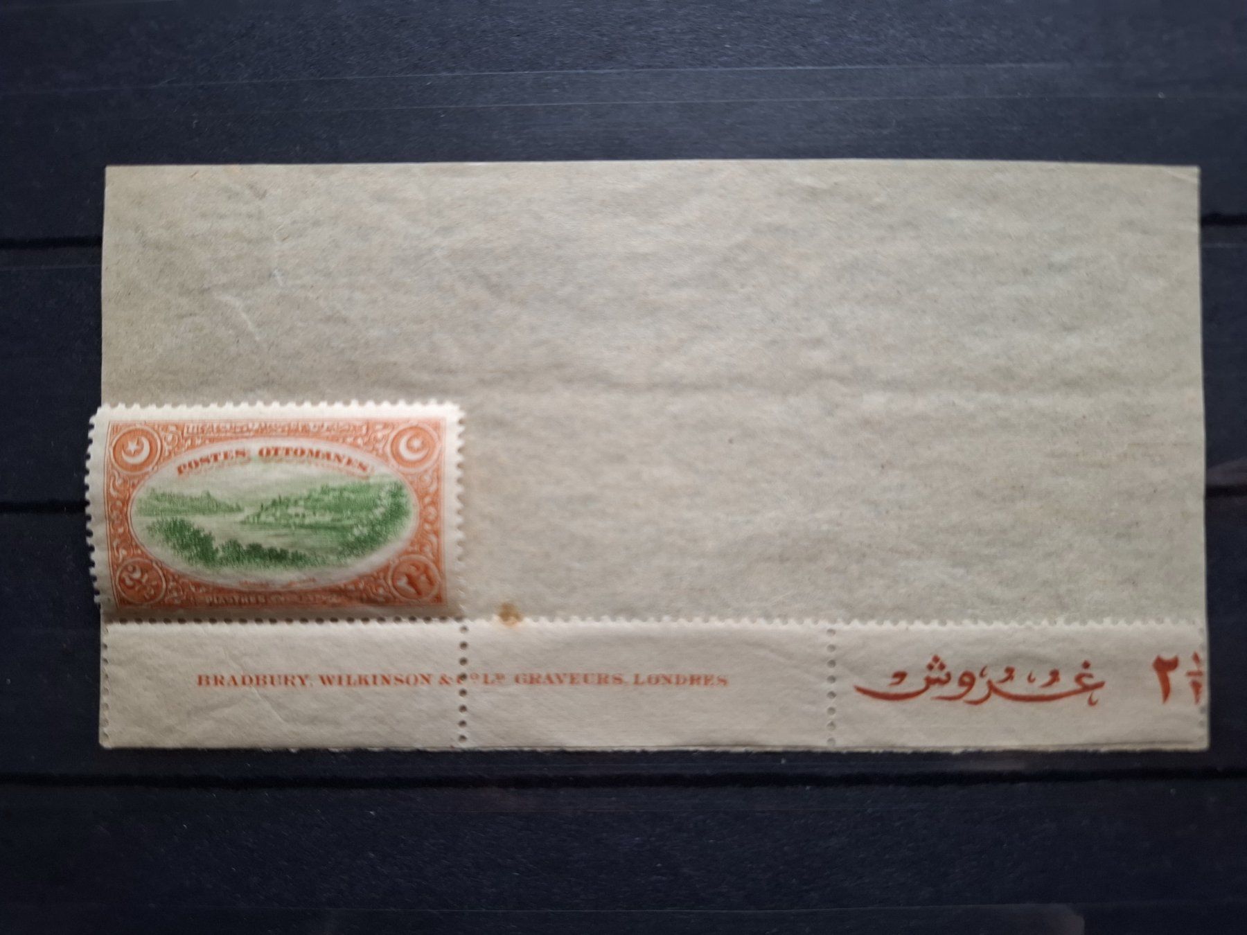 Alle Briefmarken: Türkei 1914 Mi.Nr. 235 - 239 Ansichten von Konstantinopel. – Neu (gemäss Beschreibung) aus Schaffhausen von Mea_85 3