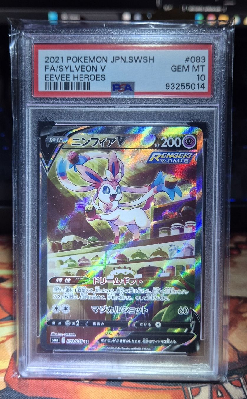 Pokémon Carte collezionabili: Pokemon - Sylveon V PSA 10 JPN – Nuovo (secondo la descrizione) da Sementina venduto da asciar