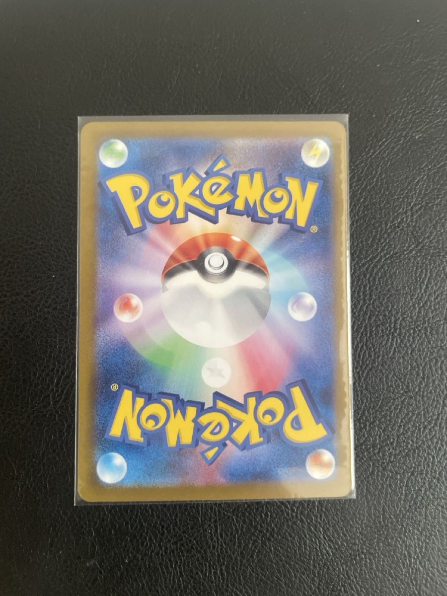 Pokémon Cartes à collectionner: Blastoise ex SAR  – Neuf (Voir description) à Mendrisio par mat_g2jm 1