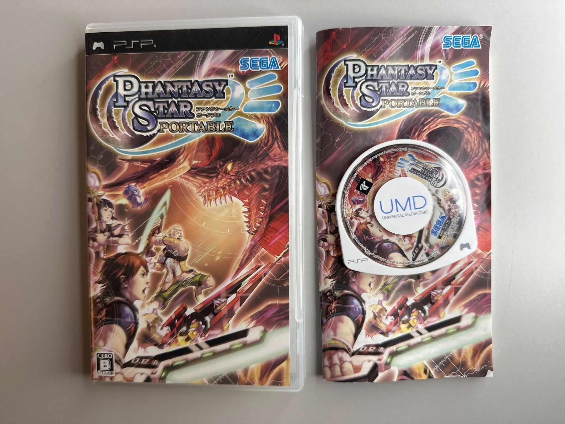 Sony Giochi: Phantasy Star Portable - JP Version - PSP – Usato da St.gallen venduto da taduz