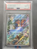 Charmander #051 JP 10 PSA 10