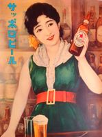 Vintage Poster- Beer Japan - Sapporo - 1932- Advertising/