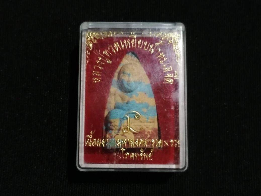 Skulpturen & Statuen: Thai Buddha Amulett (Nr. 32) – Gebraucht aus Rothrist von SiddharthaMoon