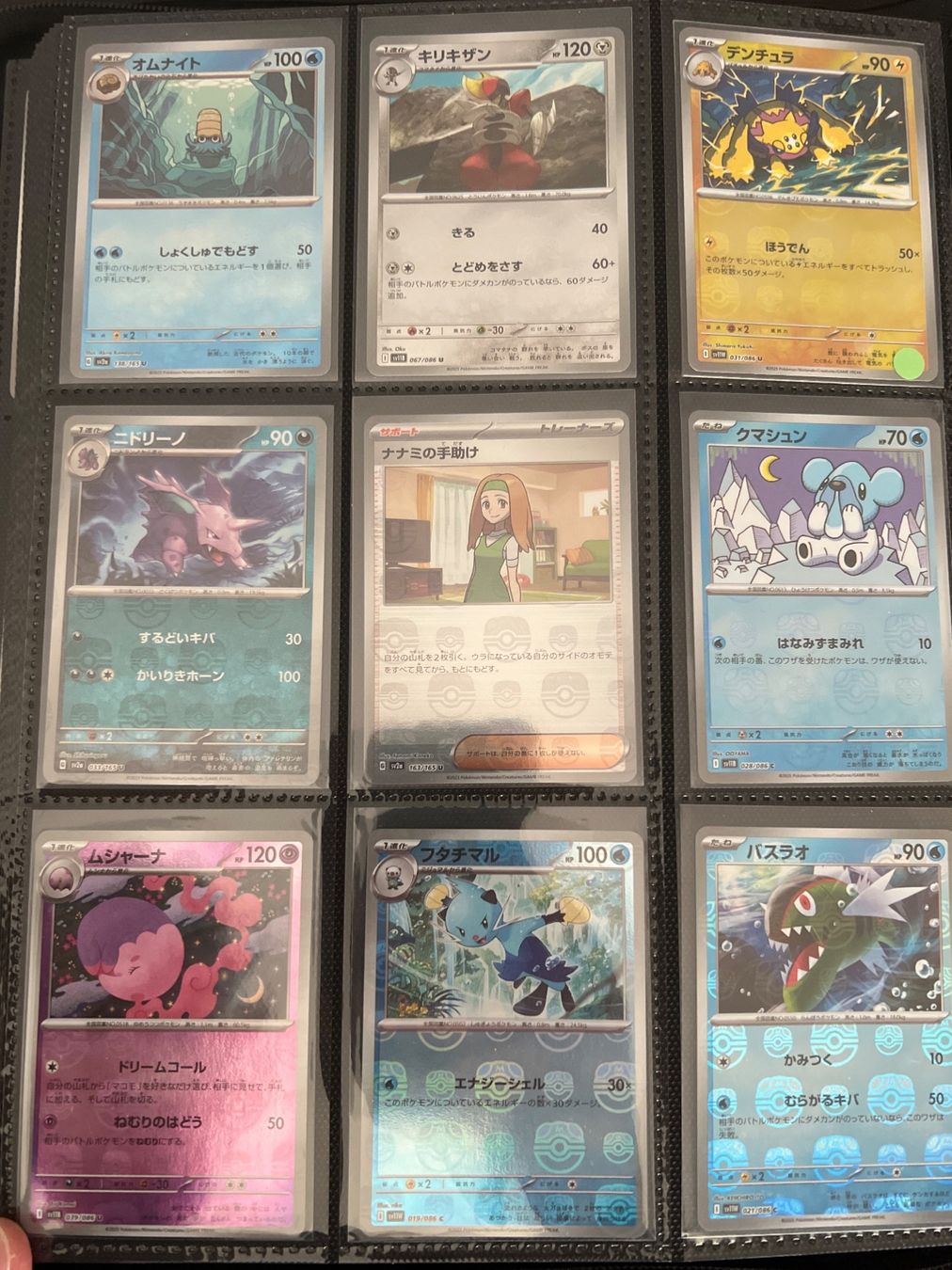 Pokémon Carte collezionabili: RARE POKEMON COLLECTION – Nuovo (secondo la descrizione) da Thalwil venduto da apudhelvetia 6
