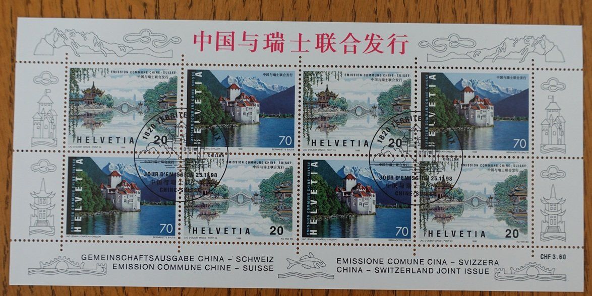 Tiro con l'arco: Kleinbogen China-Schweiz 1998 Ersttag gestempelt – Nuovo (secondo la descrizione) da Wil SG venduto da WEIBELAM