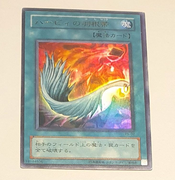 Premium Pack 5 HARPIE'S FEATHER DUSTER P502 Ultra Rare Kaufen auf