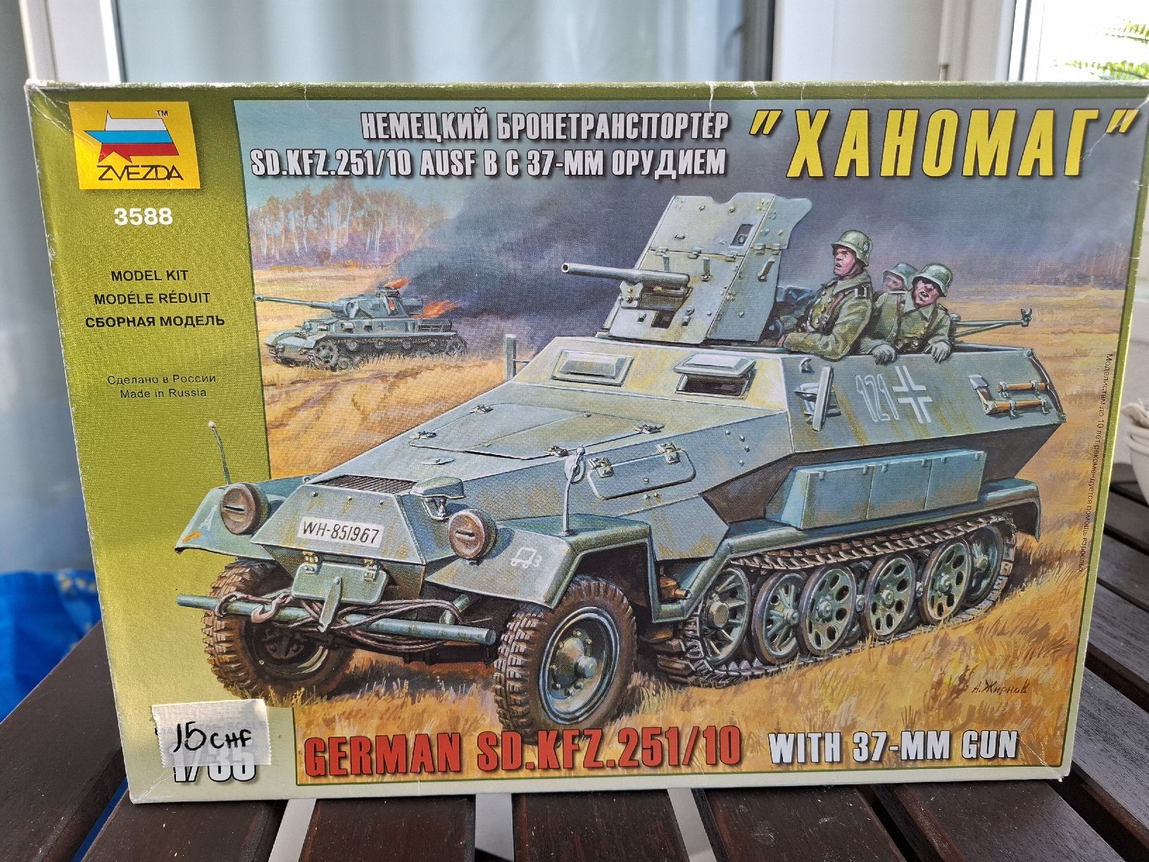 Zvezda Modellbausätze & Standmodelle: Zvezda 1/35 Sd.Kfz.251/10 Hanomag – Gebraucht aus Baden von thailega