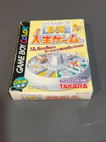 DX Jinsei Game Nintendo Gameboy GBC Japan Import GB