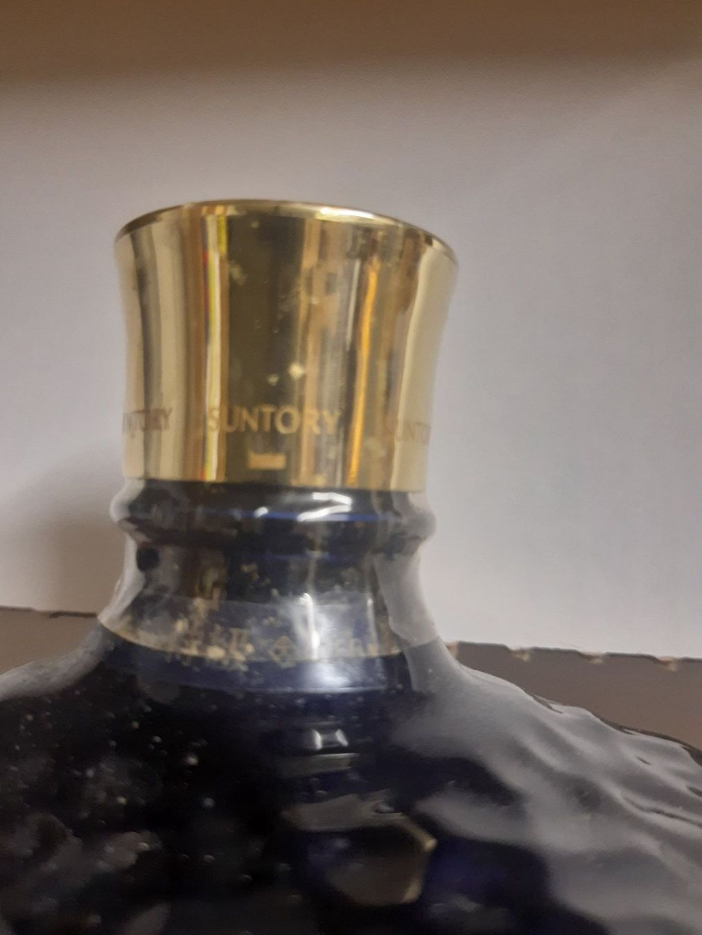 Suntory Spirituosen: Suntory Whisky Osaka World Sail 1983 – Neu und originalverpackt aus Elsau von Rumsammler 6