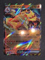 Ab1.- Charizard EX 006/165 RR