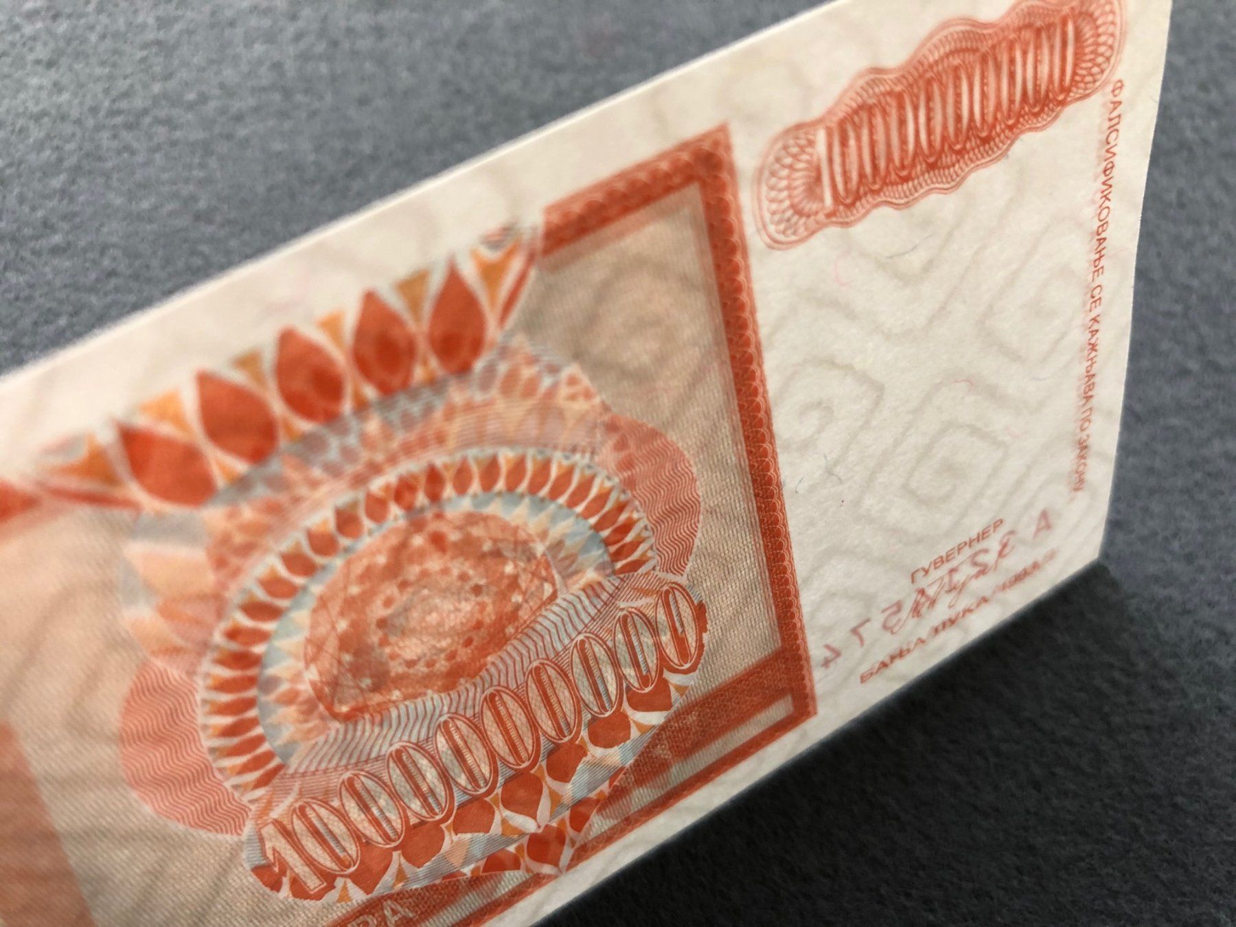 Banknoten: Banja Luka 1993 - 1000000000 Dinara UNC – Neu (gemäss Beschreibung) aus Pfäffikon SZ von Sieben77 2