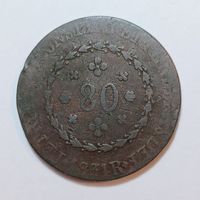 80 Réis 1831 Brasilien