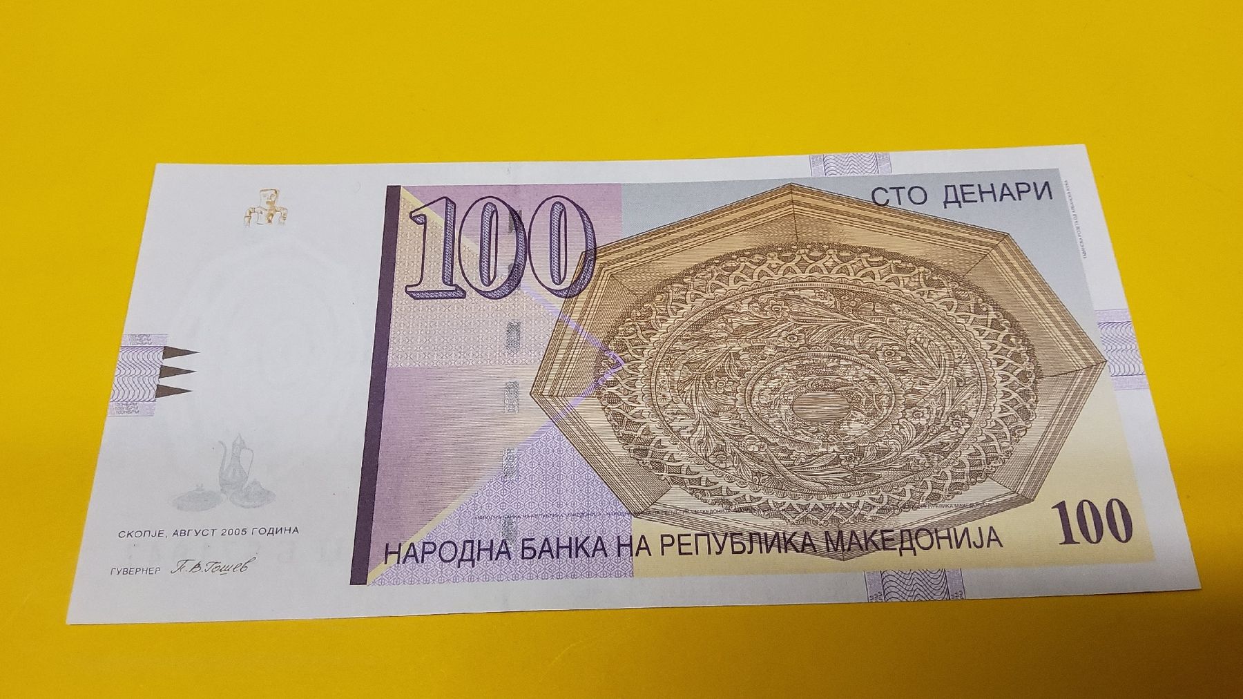 Banconote: Mazedonien 100 Denar Banknote, Selten, Top 2005 – Nuovo e nell'imballaggio originale da Herisau venduto da Nluanalucas