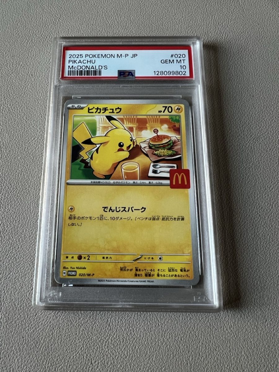 Pokémon Sammelbilder & Trading cards: Pikachu McDonald's Promo 2025 GEM MT PSA 10 – Neu (gemäss Beschreibung) aus Stäfa von PatrickOO7