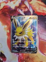 Pokémon Jolteon V 